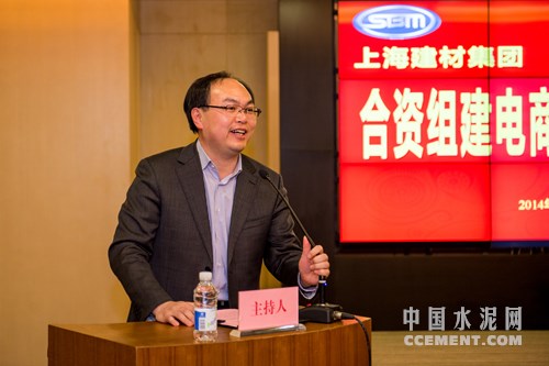 [原创]上海建材集团与杭州中建科技集团签约 合