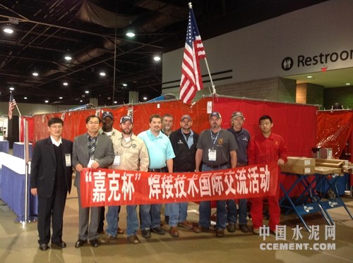 中国选手在亚特兰大国际焊接技能邀请赛荣获第一