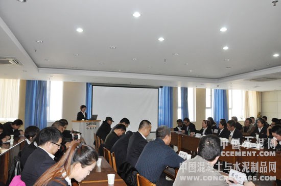天山股份北疆事业部召开2015年商混产销研讨会