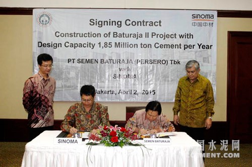天津院签印尼一日产5000吨熟料项目