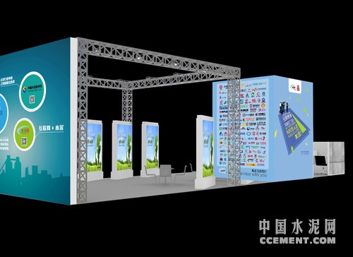 第十六届装备展开幕在即 中国水泥网与您不见不散