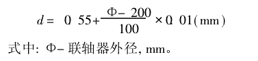 三相异步电动机滚动轴承过热原因分析 
