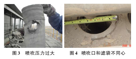 袋除尘器滤袋失效的原因分析