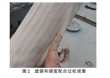 袋除尘器滤袋失效的原因分析