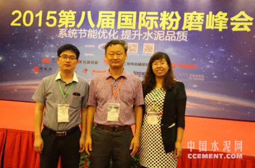 新乡长城常务副总赵化冲(左一)与华南理工大学樊粤明教授(左二)合影