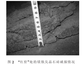 窑口冷却带耐火砖损坏的原因分析及对策