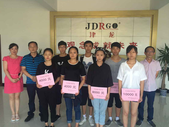 大爱无痕-----津龙公司困境中仍不忘回报社会