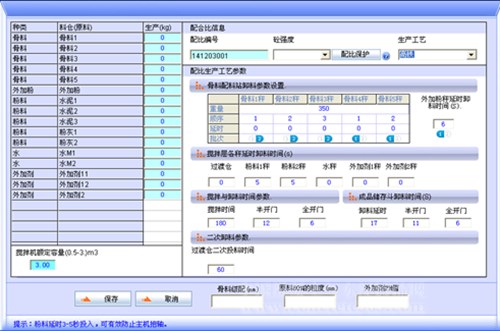 南方路機