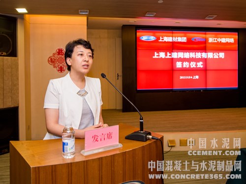上海建材與浙江中建網(wǎng)絡(luò)合資打造建材電商平臺(tái)