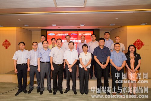 上海建材與浙江中建網(wǎng)絡(luò)合資打造建材電商平臺(tái)