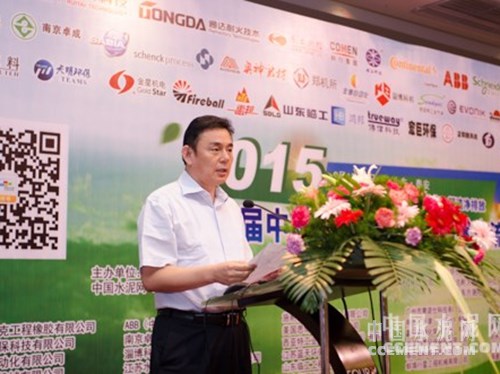孙建成:泰安中联是中国联合水泥集团节能环保