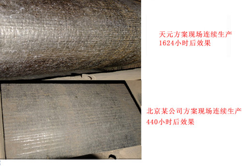 陕西天元智造：开启耐磨堆焊维修总包模式 规范行业技术壁垒
