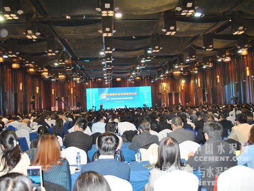 首届中国建材业年度经济论坛