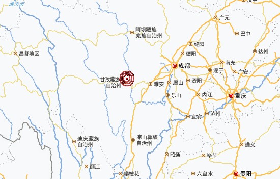 四川省康定县发生6.3级地震