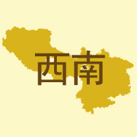 [周评]西南：需求不济 黔渝川部分区域水泥价格下跌