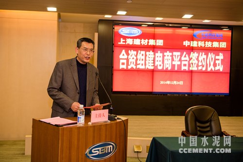 中国电商协会秘书长孟玉出席签约仪式，并对此次合作给予了高度评价