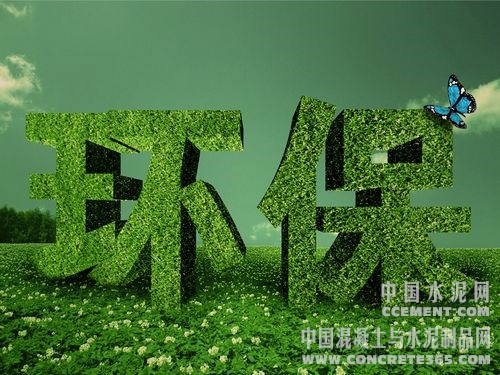 广西柳州全面启动创建绿色和谐矿山工作 