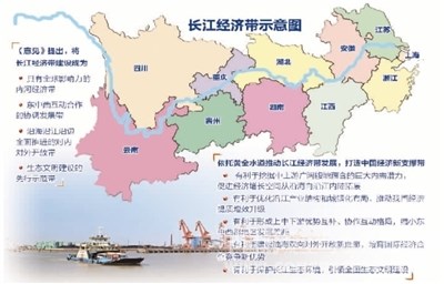 湖北初步拟定长江经济带实施指导意见和规划