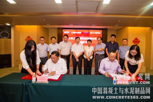 上海建材与浙江中建网络合资打造建材电商平台