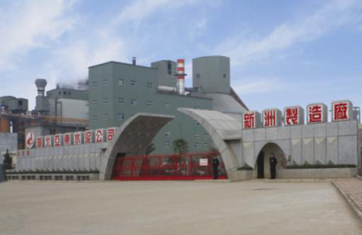 湖北亚东水泥获得武汉市发改委授予循环型企业荣誉称号