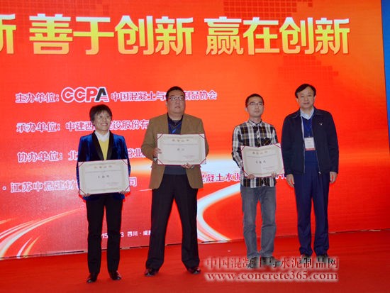 2015年度中国混凝土与水泥制品行业优秀科技工作者