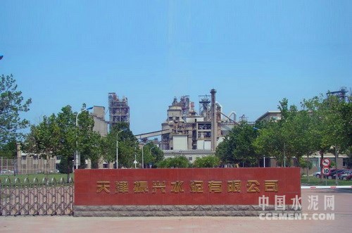 天津振兴水泥厂变“工业花园”