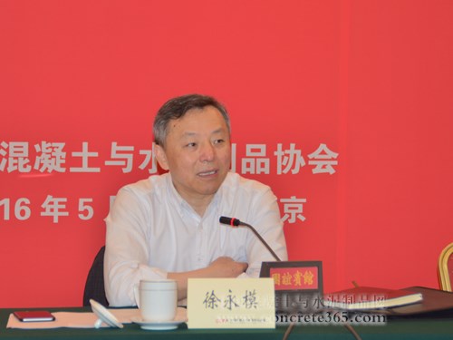 中国大型PCCP企业圆桌会议召开