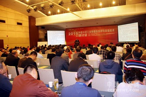 2016中国水泥工业粉磨系统优化改造技术研讨会：水泥工业粉磨系统优化改造大有作为